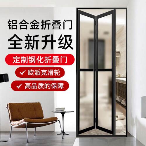 无下轨铝镁合金小折叠门 适用厨房卫生间隔断 铝合金极窄边框玻璃