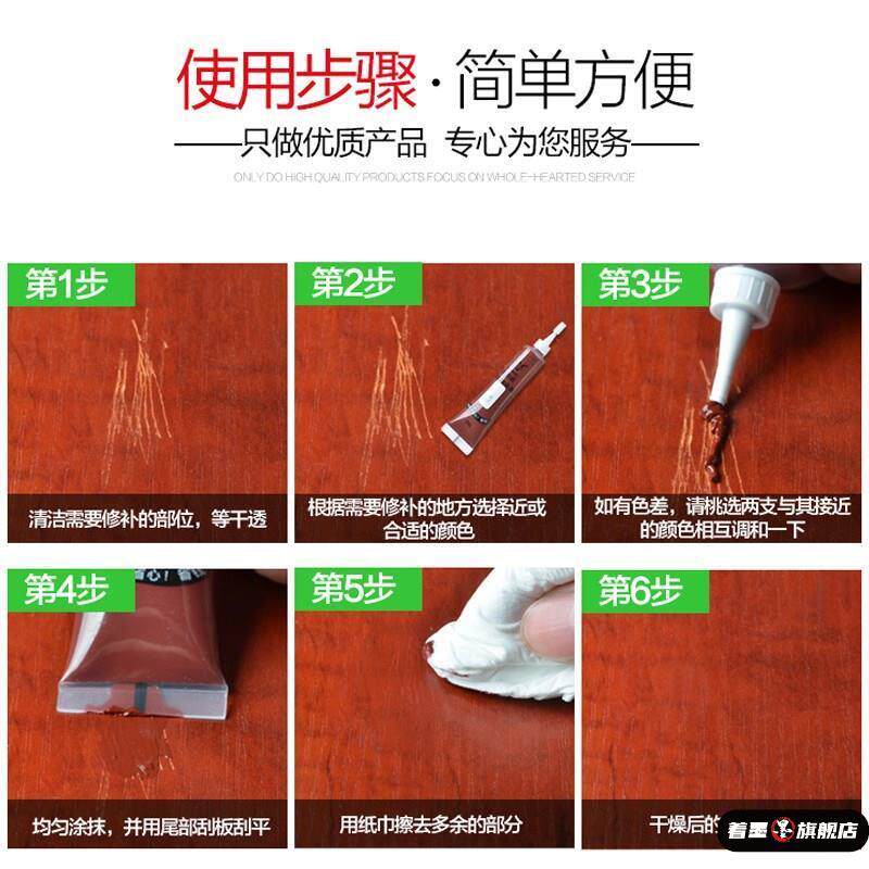 pvc地板革专用修补膏盲修扑朴仆高实木家具修补蜡笔复合地板门窗