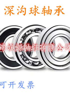 厂家直供 满装滚子轴承 SL014840-A轴承