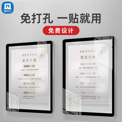 免打孔理发店价目表展示牌定制挂墙价格表亚克力美容美发美睫发廊