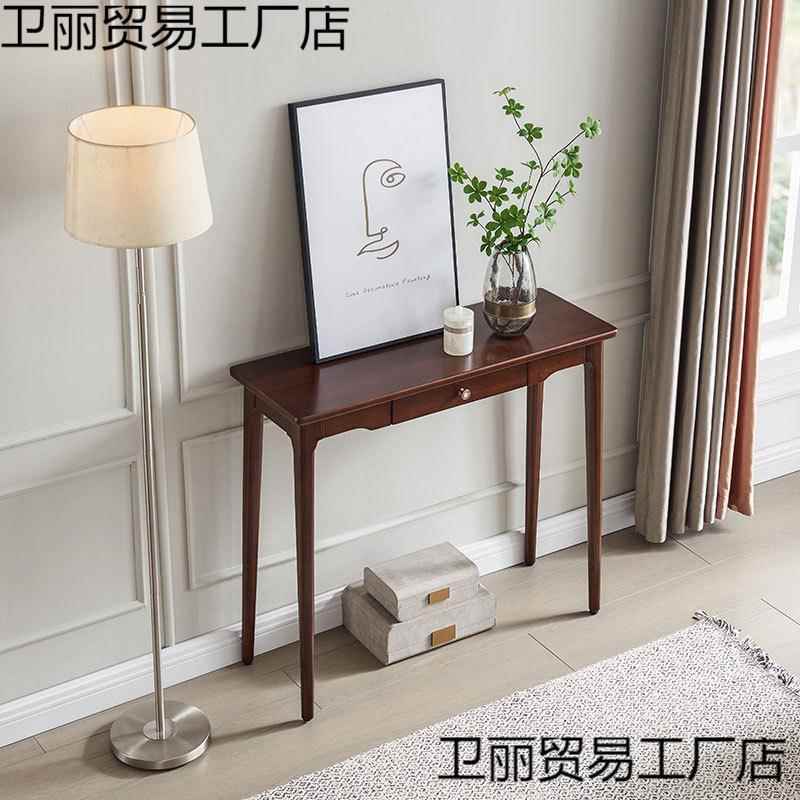 实玄K-210901关桌简约木玄关台靠墙窄桌长桌家条艺术装饰柜中式轻