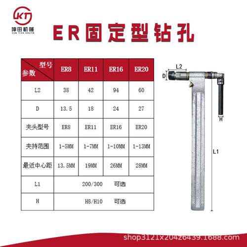 多轴器攻牙机摆臂组件多轴攻丝机摆臂多头钻孔攻牙机摇臂ER摆臂