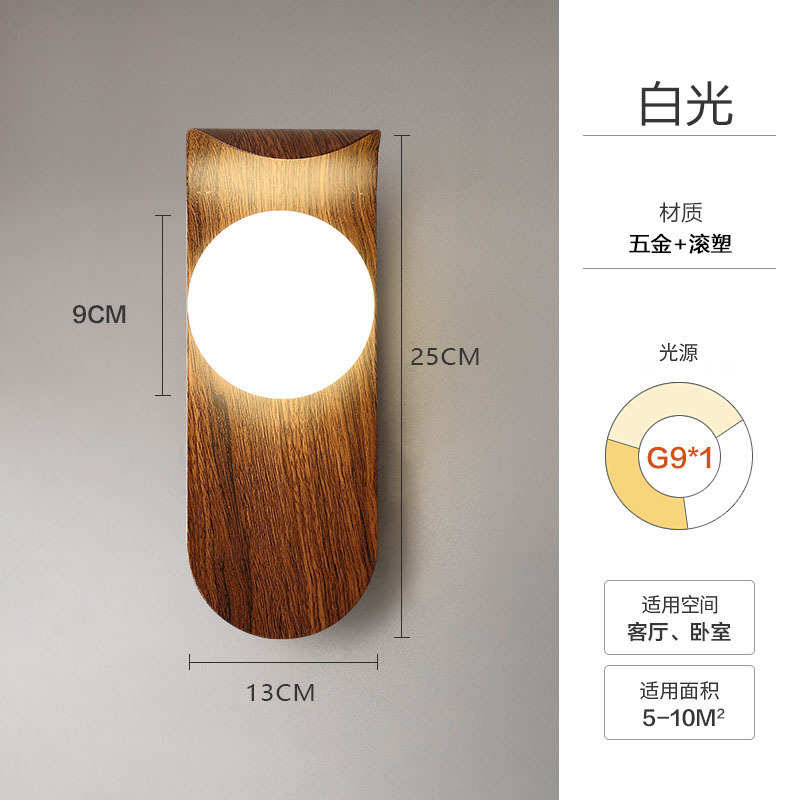 led书房现代背景艺木壁灯过道墙灯卧室楼梯床头灯灯装饰客厅简约