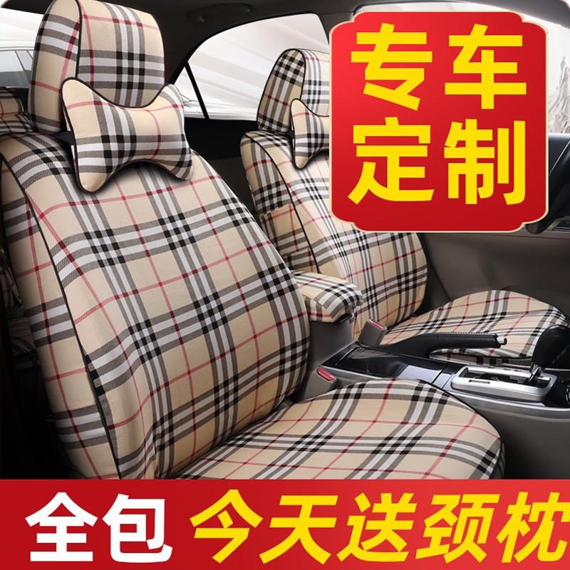 帆布汽车座套全包四季通用定做新款专车专用坐垫套棉布艺时尚网红