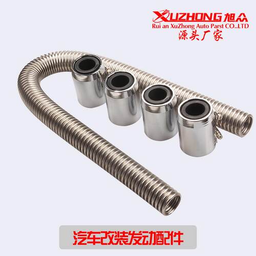 含税价汽车配件汽车冷却水管发动机冷却 水管散热器不锈钢软管