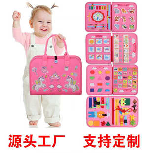 毛氈學(xué)習(xí)板早教板兒童益智智力開發(fā)diy忙綠板蒙氏幼兒教穿衣系鞋