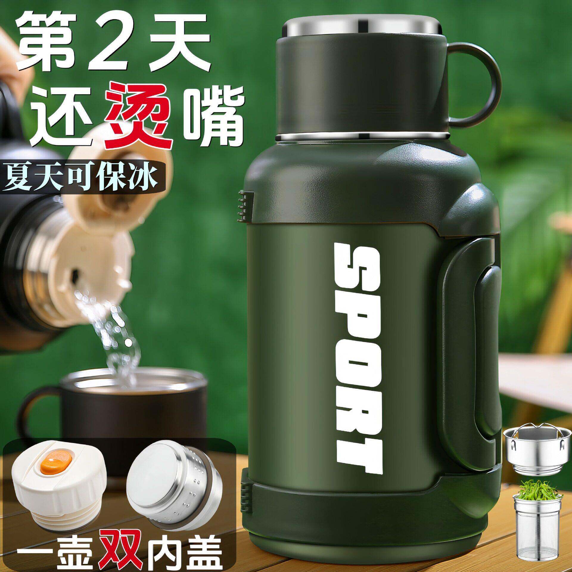 琪虎保温壶户外大容量保温杯316不锈钢热水壶家用车载旅行暖水
