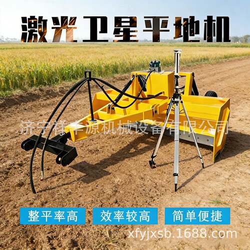卫星平地机农用高精度激光控制土地整平机拖拉机牵引式农田平整机