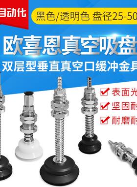 工业气动真空吸盘WEH16-D150-20/WEH17-D150-20/WEH16-D150-100