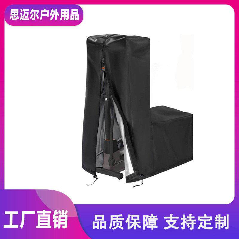 户外牛津布健身车罩 家用太空漫步仪罩 健身器材防尘罩子轻便