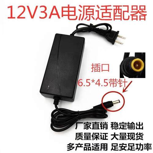 LG 12V3A液晶显示器电源适配器LCAP07F E2260台式电脑配充电线适