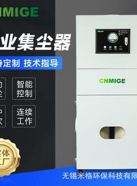 工业集尘机脉冲自动清灰除尘器3W用于激光焊接切割吸烟尘铁屑