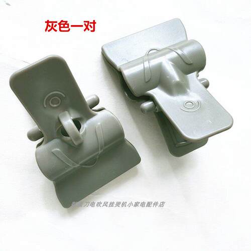 贝尔莱德挂烫机通用固定夹平口夹裤子夹子一对原装配件GS42 46 60