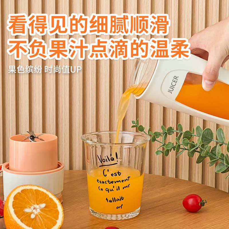 跨境新款榨汁杯便携式榨汁机充电小型果汁杯学生家用多功能果汁机
