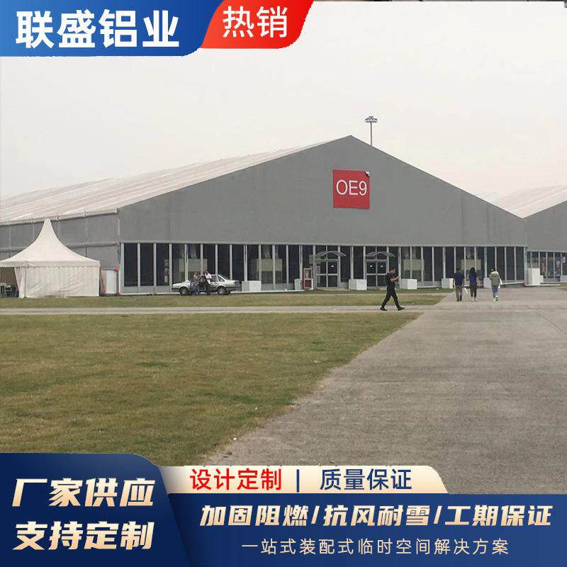 活动篷金房户活外动篷型房大仓储篷UTN房物流环保庆典会展铝合篷