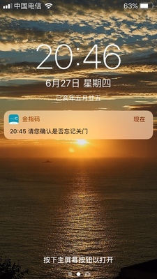 金指码K21智能锁怎么样(前车之鉴)有必要告诉大家真相