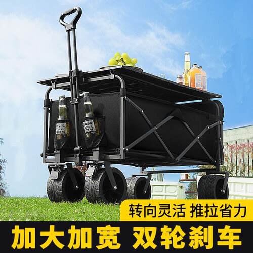 户外露营车便携式折叠摆摊专用手推车儿童可躺后开款露营推车