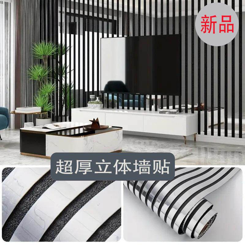 防撞软包3D墙贴隔热立体泡沫墙纸自粘隔音防水防潮加厚墙板贴室内