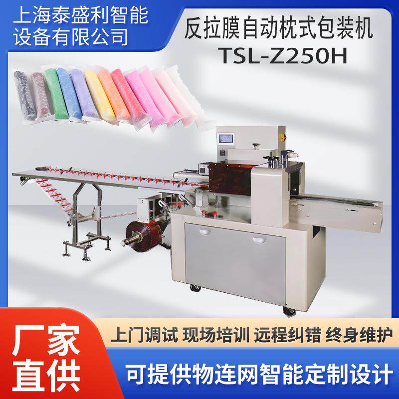 无糖面包食品枕式包装机 枕式全自动面包包装机 往复式枕式包装机