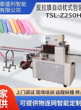 无糖面包食品枕式包装机枕式全自动面包包装机往复式枕式包装机