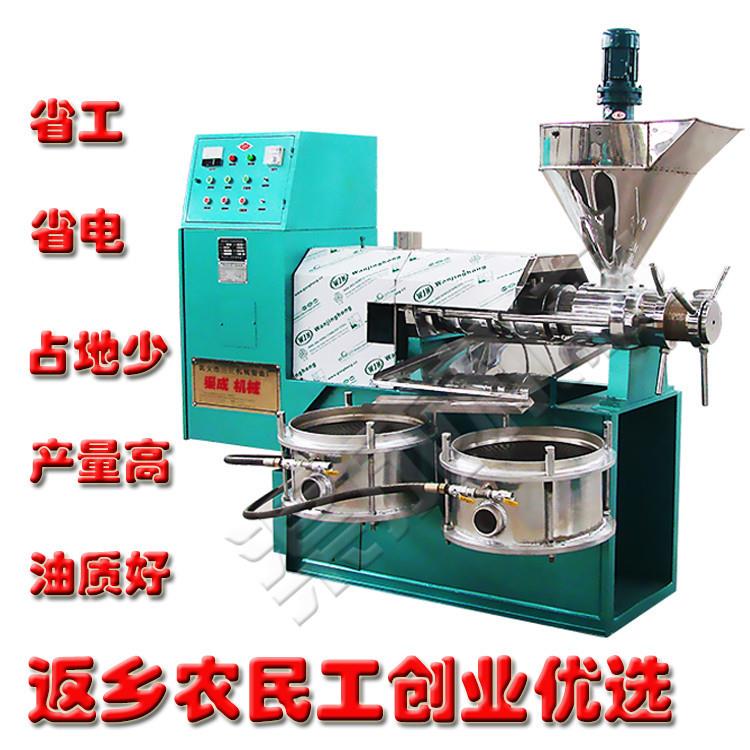 东北大型螺旋榨油机南瓜子黄豆黑豆榨油机成套设备高效花生油