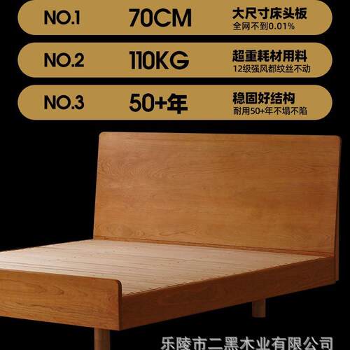北欧实木床日式1.5樱桃木齐边悬浮床1.8米主卧双人床
