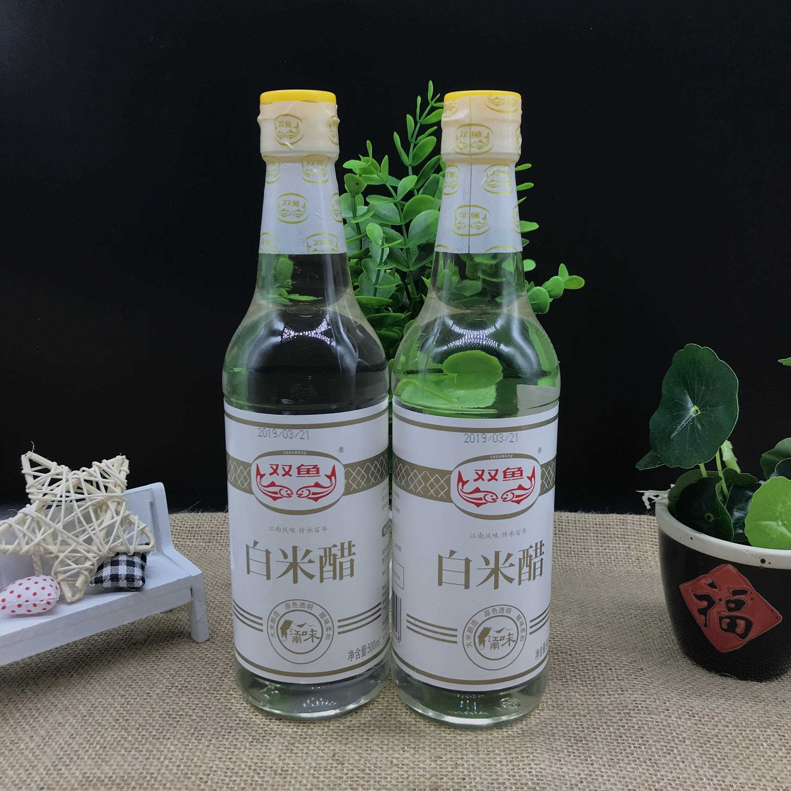 包邮 双鱼陈酿白米醋500mlX2瓶 白醋糖醋里脊醋溜土豆丝调味醋
