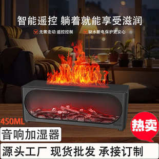 新品 家用加湿器 水干自动断电大喷雾加湿器 仿真火焰壁炉香薰空气