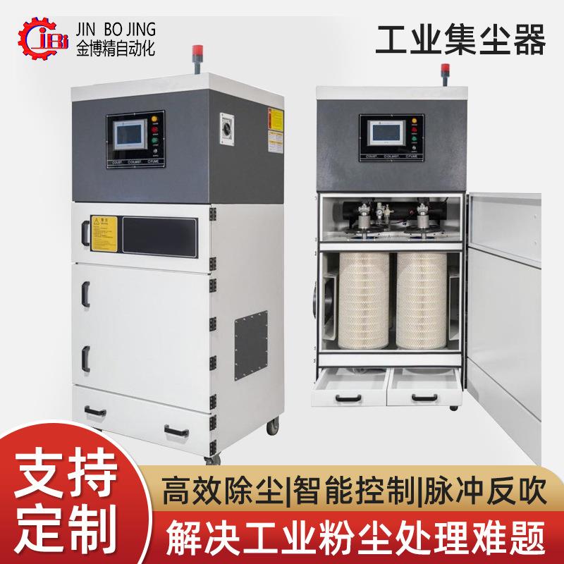 现货工业集尘机脉冲反吹除尘器石墨粉尘吸尘器净化器厂家