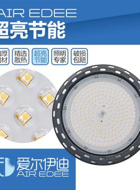 led工照矿飞灯ufo碟灯100W150工W仓库灯天棚防水防潮业明97160厂