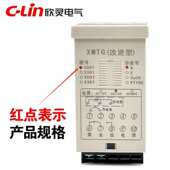 器cu50数显仪表pt1003001 温控型 型欣3002温度控制exmtg 灵牌