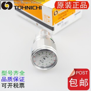 1.5 S扭力表 日本东日TOHNICHI手持式 24CN 300ATG045