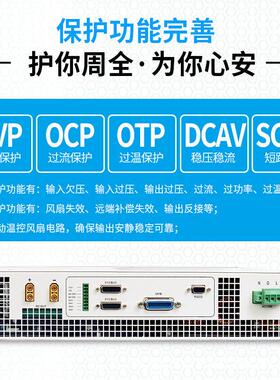 IPW系列IPW1500P-30-100直流电源30V100A精度1mV1mA
