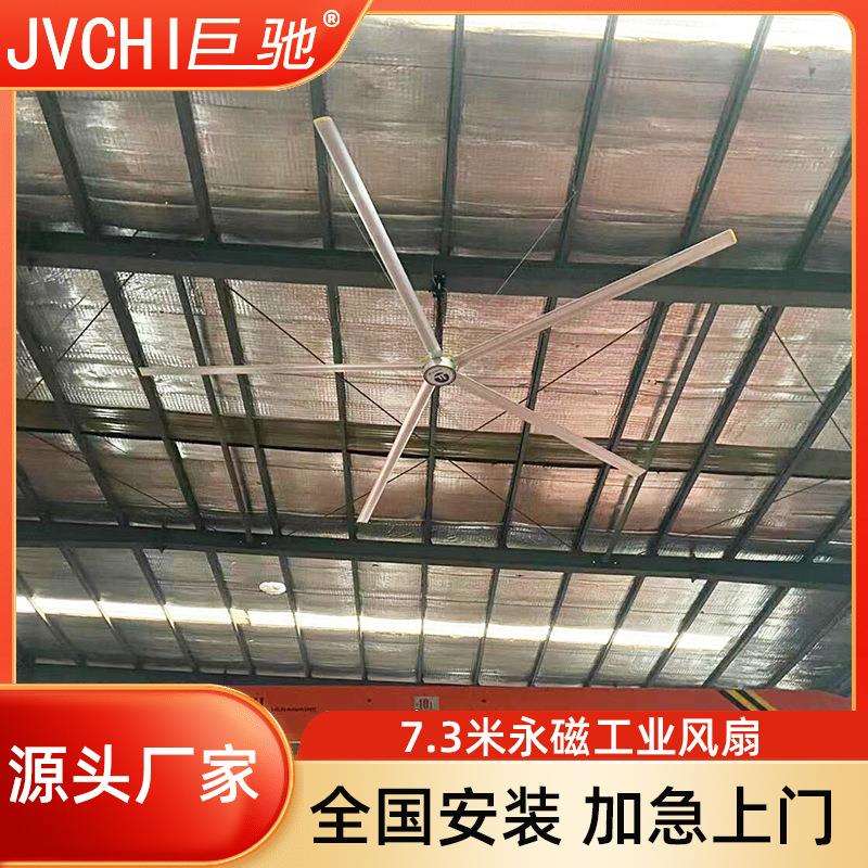 7米工业吊扇大风力厂房仓库工业大风扇车间降温大功率6米永磁电扇