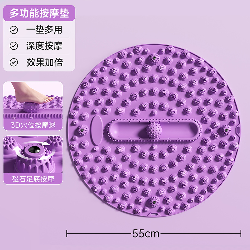 足底按摩脚垫更多中小型健身器材