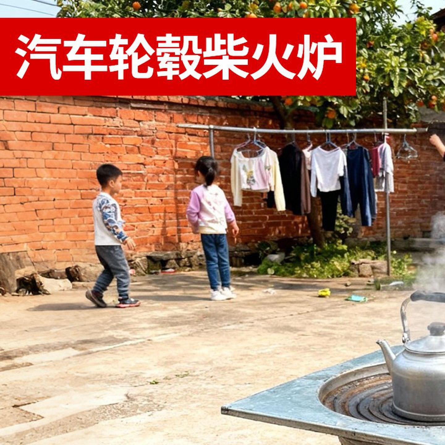 新款柴火灶农村家用烧木柴加厚特厚汽车轮毂钢圈改制柴煤两用锅灶