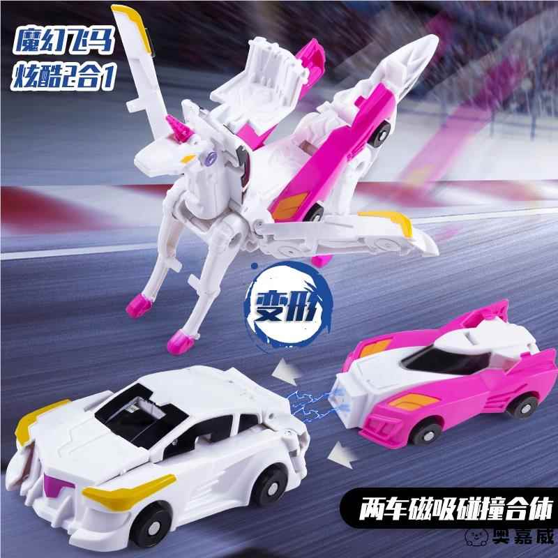 抖音同款白龙马小马魔幻飞翼天马独角兽碰碰
