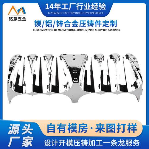 锌合金压铸件加工定制铝合金压铸开模生产工艺摆件金属产品压铸