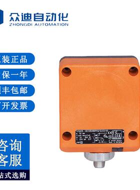 易福门IFM 电感式接近开关 ID5055