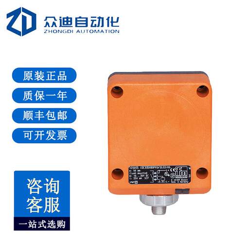 易福门IFM 电感式接近开关 ID5055