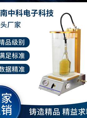 包装质检利器SST-02密封测试仪快速判断瓶盖密封性杜绝产品变质