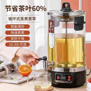 KE3C商用黑茶茶器煮全自動XSV蒸汽容量茶壺爐蒸電大熱燒