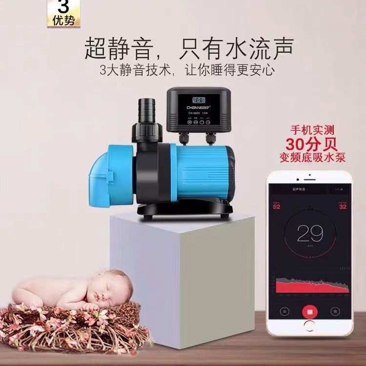 水泵吸吸变频抽水泵鱼缸循环过滤鱼池底潜水泵宁创小型泵粪