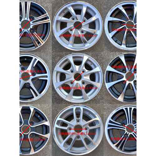 老年人四轮电动滑板车135/145/70R 155R12轮毂铝钢轮辋莱顿新能源