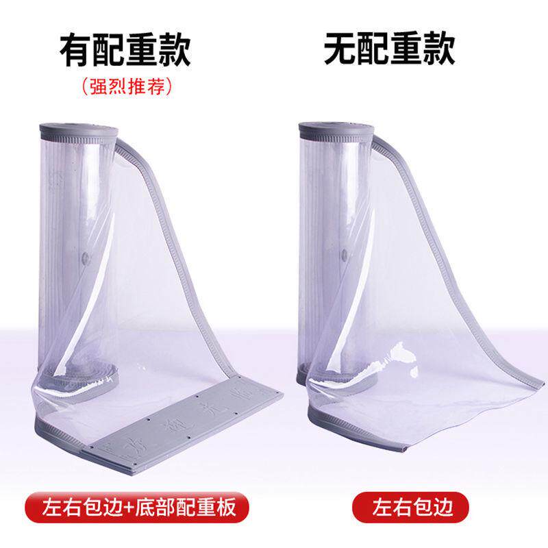 管调防pvc透明软钢磁通用走超市冷商铺空门口塑胶门帘挡风四季吸