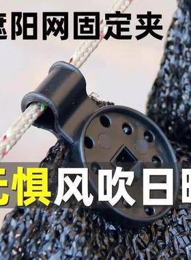 Manufacturer of Fixing Clips and Hooks for Shade Nets and Pr