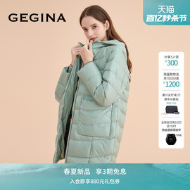 白鹅绒(白鹅绒)gegina吉吉娜秋冬中长款轻薄大牌羽绒服女商场同款