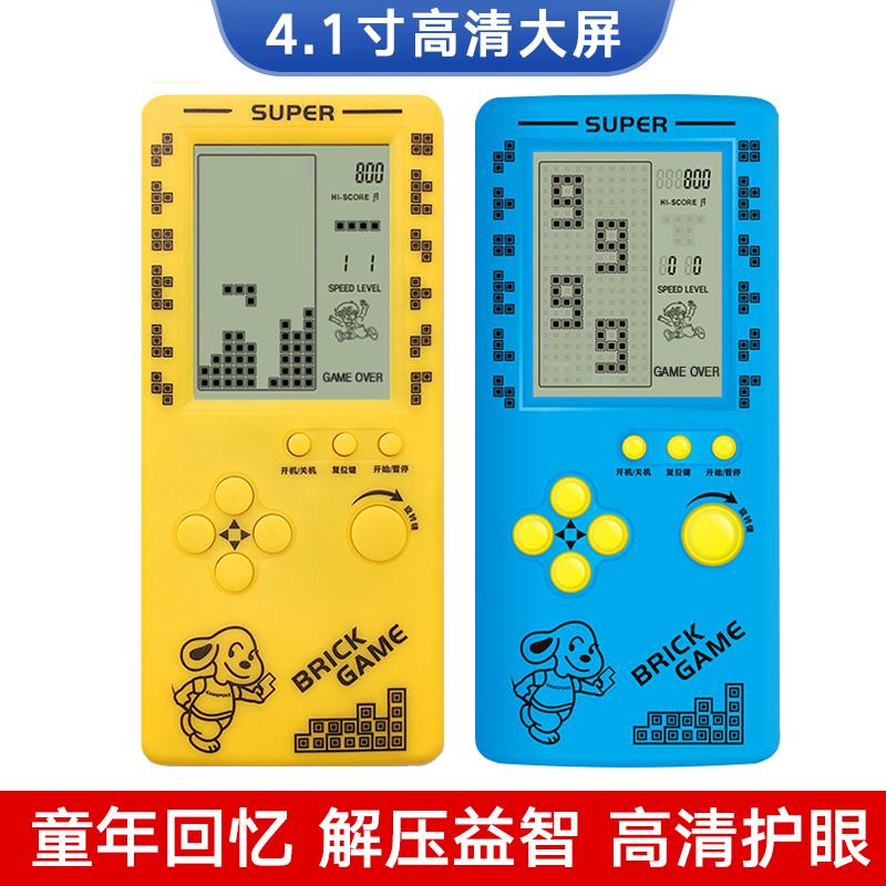 俄罗斯方块游戏机 老人儿童益智玩具 怀旧解减压经典单掌机贪吃蛇