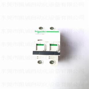 iC65N2PC40A有现货电气小型断路器