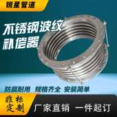 304316L310S不锈钢波纹焊接补偿器消防蒸汽管道蓬胀节伸缩节软接